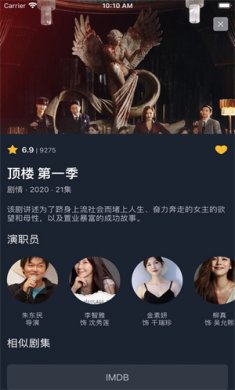 爱韩剧下载官方2