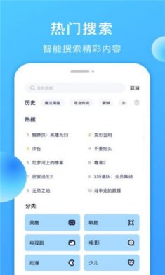多多美剧影视播放器最新版下载1
