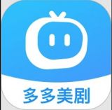 多多美剧影视播放器最新版下载