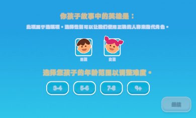 我的奇幻乐园下载手机版2