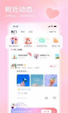 也在官方下载2