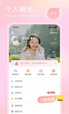 也在官方下载3