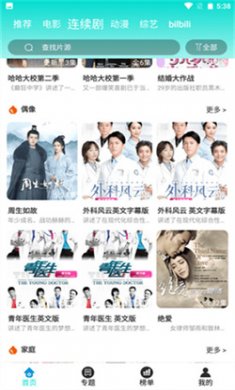 皮特影院免费版下载1