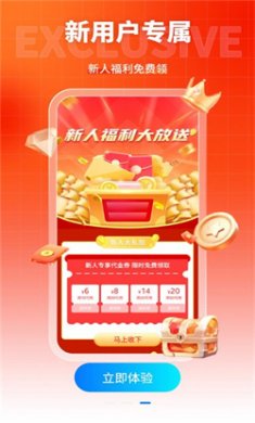 硬核手游app最新版下载3