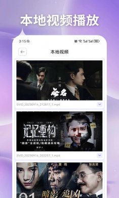 特狗影视剪辑官方版下载2