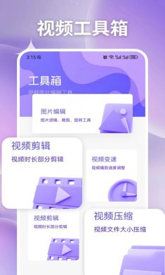 特狗影视剪辑官方版下载1