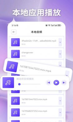 特狗影视剪辑官方版下载3