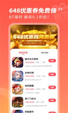 3387游戏最新版下载3