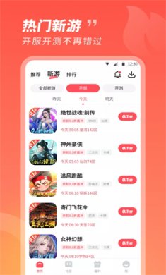 3387游戏最新版下载2
