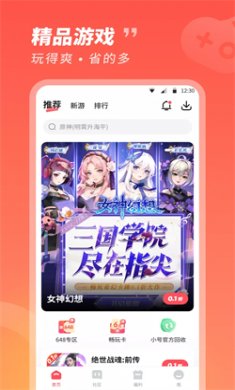 3387游戏最新版下载