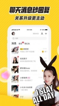 他趣直播app最新版下载1