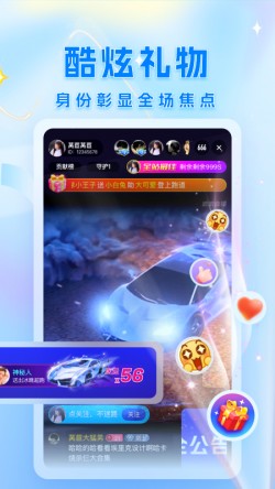 极品直播8031TV免费3