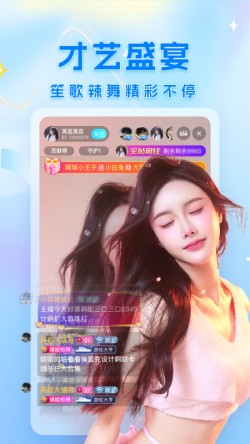 极品直播8031TV免费2