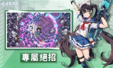滋滋先遣队最新版下载1