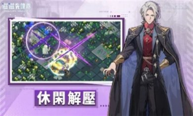 滋滋先遣队最新版下载3