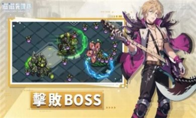 滋滋先遣队最新版下载2