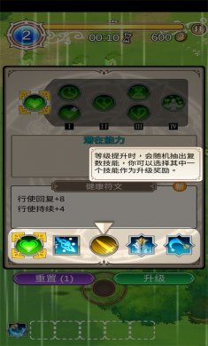星界幸存者正式版下载1