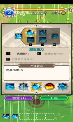 星界幸存者正式版下载3