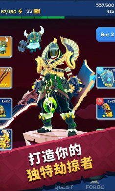 城堡抢翻天无限资源版下载2