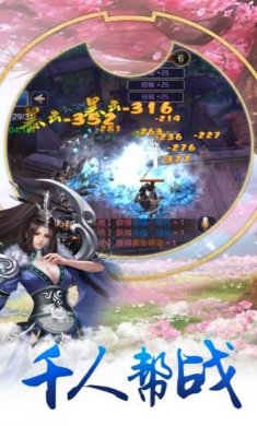 山海珍奇录手游下载2