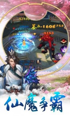 山海珍奇录手游下载1
