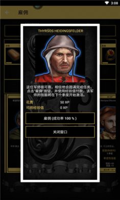 重建帝国时代无限经验下载4