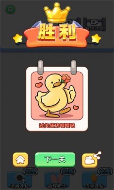 消消嘉年华官方下载1