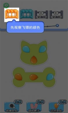 消消嘉年华官方下载4