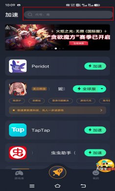 地狱有什么不好的官服下载1