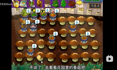 如懿大战僵尸手机版下载4