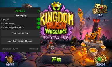 王国保卫战4国际服下载