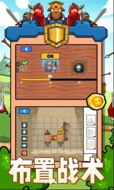 汽车动员2游戏下载4