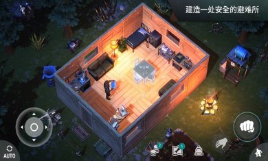 末日庇护所生存手游下载2