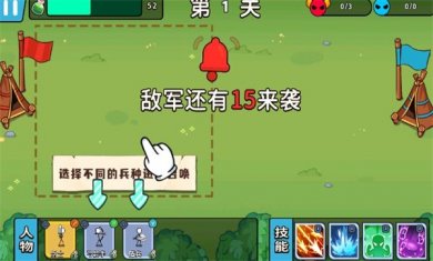 出击吧火柴人游戏最新版下载2