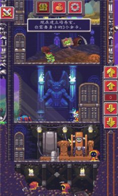 闲置启示录汉化无限钻石下载4