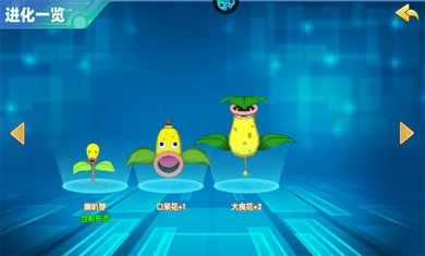 口袋精灵2官方正版下载