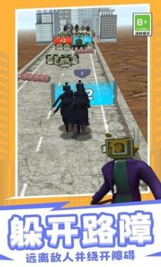 马桶人进化决斗游戏下载