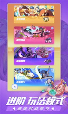 伊甸之战国际服下载4