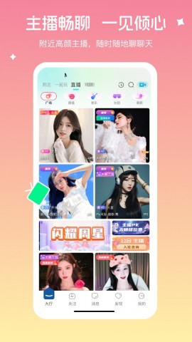 御姐直播yj11tv免费版4