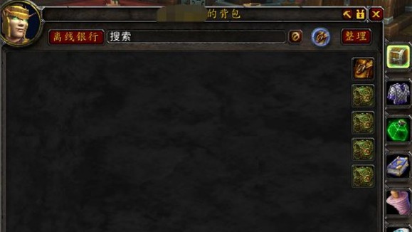 魔兽世界背包打不开是怎么回事