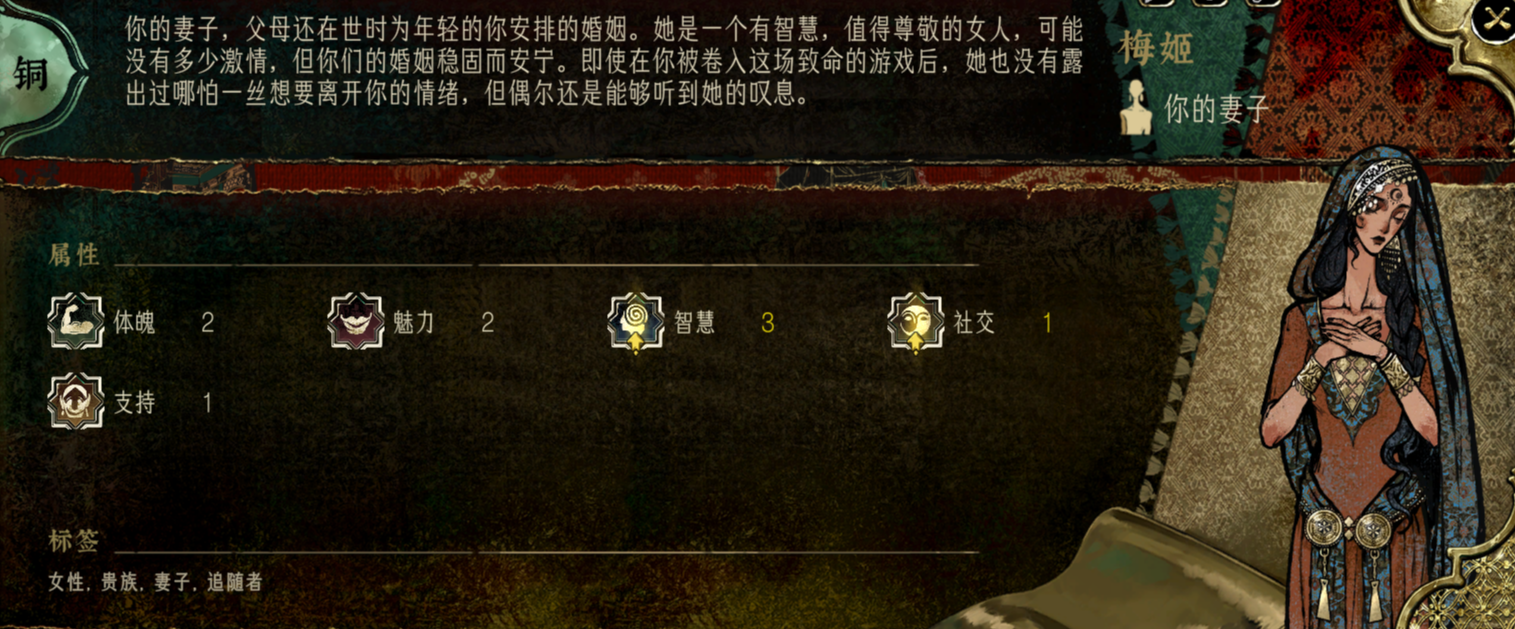 苏丹的游戏奈费勒任务线