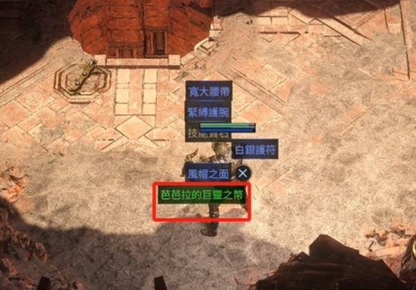 丝克玛试炼怎么去