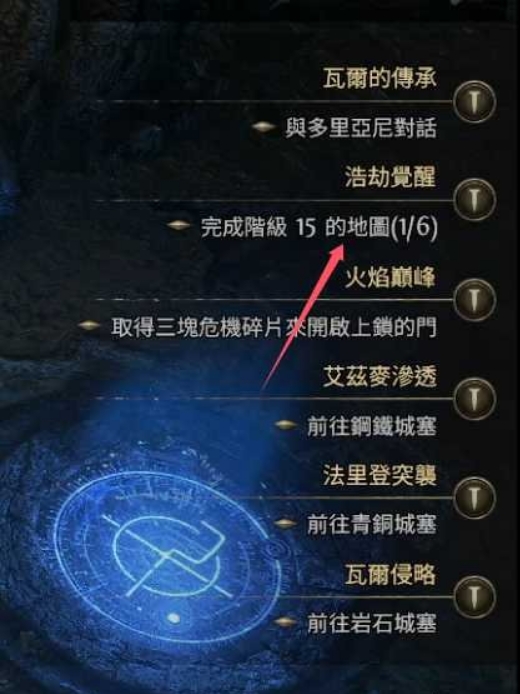 流放之路2异界天赋点怎么获得