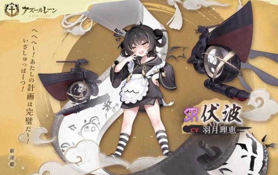 碧蓝航线护卫舰任务