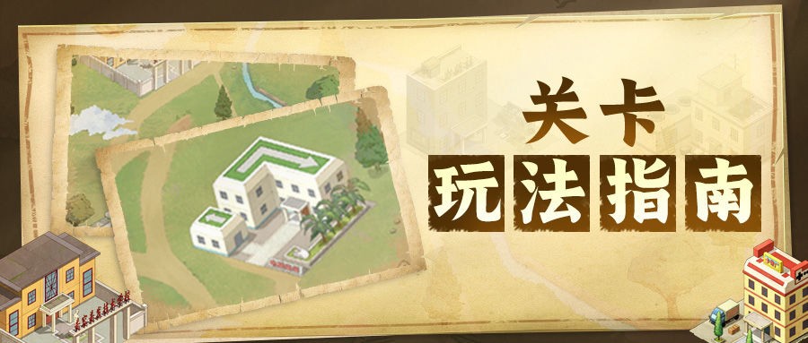 四季合合时光杂货铺怎么玩