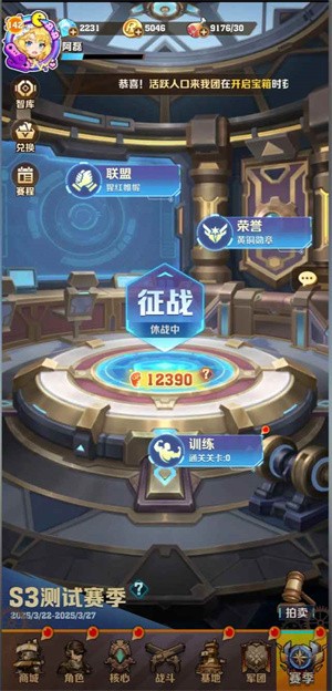 向僵尸开炮齿轮迷城怎么打