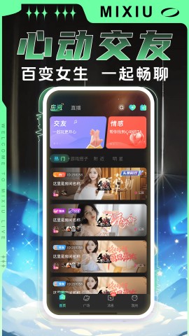 野花谷直播2677tv最新版2