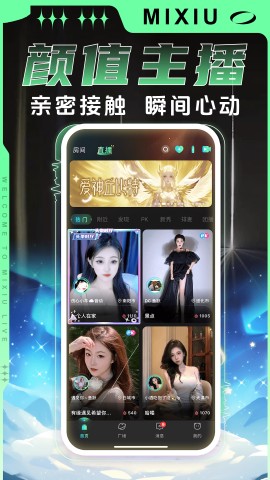 野花谷直播2677tv最新版4