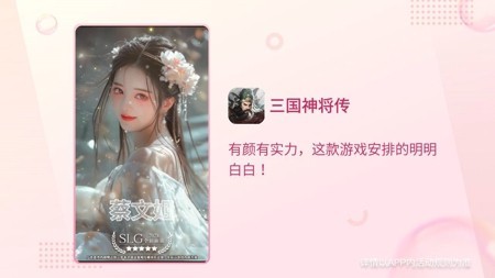 三国神将传兑换码