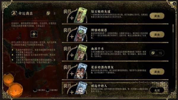 苏丹的游戏法拉杰告白怎么选